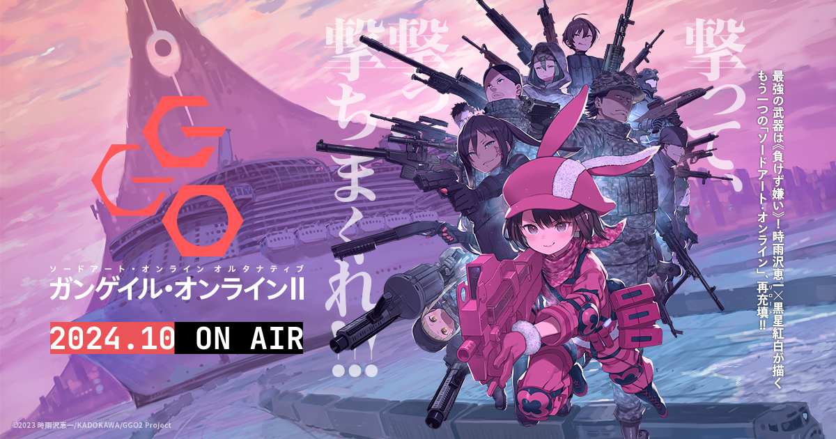 SAO Alternative: Gun Gale Online II Bakal Tayang Sebentar Lagi!